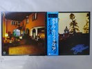 Eagles Hotel California Asylum Records P-10221Y Japan  VINYL LP OBI