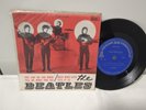 THE BEATLES-You Like Me Too Much +3 Tracks-7