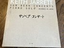 Keith Jarrett -  Sun Bear Concerts 10 Lp Box Set ECM 1100 Piano Solo Mint- Cond