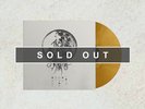 New Sealed SLEEP TOKEN Take Me Back To Eden 2x LP Vinyl Gold Nugget SOLD OUT