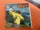 Bob Dylan Man Gave Names To All The Animals JAPAN EX+ Rare Original JAPAN 7