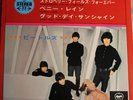 THE BEATLES STRAWBERRY FIELDS FOREVER, PENNY LANE, + 2 EP APPLE AP-4251 33RPM