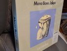 Cat Stevens   Mona Bone Jakon Super Deluxe Box Set 4CD+Blu-Ray+LP+EP SEALED