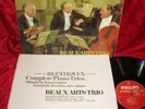 1981 HOLL NM 7 LP PHILIPS 6725 035 STEREO BEETHOVEN PIANO TRIOS BEAUX ARTS TRIO