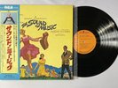 The Sound of Music   JAPAN OBI VINYL Record   Julie Andrews   RCA SX227  NM LP