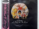 QUEEN A DAY AT THE RACES ELEKTRA P10300E JAPAN OBI VINYL LP