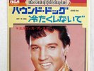 ELVIS PRESLEY HOUND DOG RCA SS2557 JAPAN VINYL 7