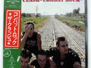 CLASH COMBAT ROCK EPIC 253P353 JAPAN OBI VINYL LP