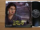 LPVDX 115 The Twinkling Star Umm Kulthum 1961 Parlophone NEAR MINT