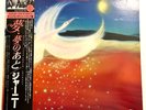 Journey - Dream, After Dream - JAPAN VINYL - Insert OBI - 27AP-1950
