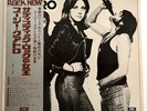 Suzi Quatro - Self Titled - JAPAN VINYL - Insert OBI - EOP-80919