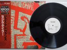 Cecil Taylor Quartet ‎– Jazz Advance PROMO JAPAN 1979 NM vinyl LP GXF-3121