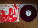 V.A. TOSHIBA NEW ROCK SPECIAL 1968 JAPAN PROMO LP RED WAX Pink Floyd CCR PRP-13