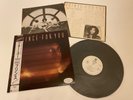 PRINCE : LP - FOR YOU - JAPAN PROMO