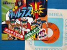 Voltes V Columibia Record anime soundtrack OST 1977 7
