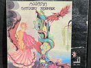 MOUNTAIN Nantucket Sleigh Ride 1971 US ORG LP + Lyric Book & Photos LESLIE WEST