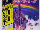 RAINBOW RITCHIE BLACKMORE'S RAINBOW POLYDOR MPX4023 JAPAN OBI VINYL LP