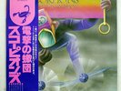 SCORPIONS FLY TO THE RAINBOW RCA RPL3032 JAPAN VINYL LP