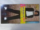 Michael Jackson Off The Wall Epic 25 3P-149 Japan  VINYL LP OBI