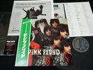 PINK FLOYD - THE PIPER AT THE GATES OF DAWN - JAPAN VINYL LP OBI SIJP 11