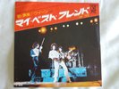 Queen - You're My Best Friend/'39. 1976 Japan 7