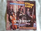 Stray Cats - I Won't Stand In Your Way. 1983 Japan 7