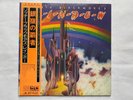 Ritchie Blackmore's Rainbow 1975  Japanese vinyl gatefold LP album with OBI