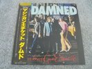 The Damned ‎- Machine Gun Etiquette 1980 JAPAN LP CHISWICK PROMO 1st with OBI