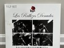 Les Rallizes Denudes 5 LP Vinyl Box Set Great White Wonder