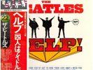 The Beatles Help  (Original Motion Picture Soundtrack) JAPAN Apple Vinyl LP