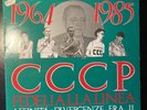 Vinile CCCP Fedeli Alla linea - LP rosso 1986 Punk Attacck Records