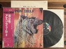Amon Düül II - Wolf City, 1972 Japanese Vinyl LP Liberty w/ OBI Duul PROG EX