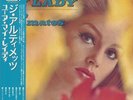 ULTIMATES, The - You're My Lady (reissue) - Vinyl (LP with obi-strip)