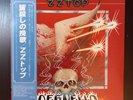 ZZ TOP Deguello 1979 LP JAPAN OBI Allman Brothers Band LYNYRD SKYNYRD Blackfoot