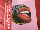 Rufus and Chaka Khan - Rufus Featuring Chaka Khan / VG+ / LP, Album, Promo