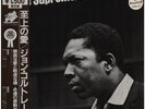 LP John Coltrane A Love Supreme GATEFOLD + INSERT NEAR MINT MCA Records