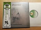 TANGERINE DREAM - PHAEDRA - LP  - JAPAN - Reissue 1978
