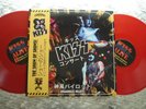Kiss   Kamikaze Pilots   IMPORT DOUBLE LP  w/Poster & Photos Rising Sun Records