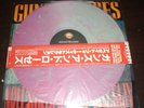Guns N Roses Appetite For Destruction Banned Uncensored Cover Color Vinyl LP OBI