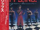 Lipps, Inc. - Designer Music / NM / LP, Album