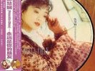 WAI: HAN PRISCILLA CHAN/FOREVER IS YOUR FRIEND :LP vinyl *BRAND NEW*: