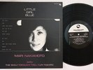 LP NAKAMOTO MARI Little Girl Blue TBM2533 THREE BLIND MICE JAPAN Vinyl