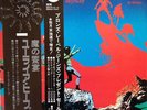 Uriah Heep - The Magician s Birthday / VG+ / LP, Album, Gat