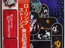 The Rolling Stones - Live  The Rolling Stones Deluxe / NM / 2xLP, Comp