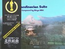 Bingo Miki - Scandinavian Suite / VG+ / LP, Album, Gat