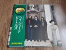 THE BEATLES - HEY JUDE LP 1974 RE OBI INSERT JAPAN APPLE EX
