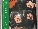 The Beatles - Rubber Soul - Japan - OBI - Insert - AP-8156 Red  Vinyl. Very rare