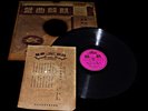 Kirin 麒麟 Records ( China ) Chinese 78 RPM - T.2044 A-B 庵姑尼燒火
