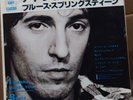 BRUCE SPRINGSTEEN : I WANNA MARRY YOU / BE TRUE :Japanese 7