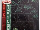 B.B. King ‎– To Know You Is To Love You JAPAN 1978 EX vinyl LP YZ-8040-AB
